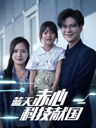 《牧神记》在线观看67集电视剧视频下载百度云