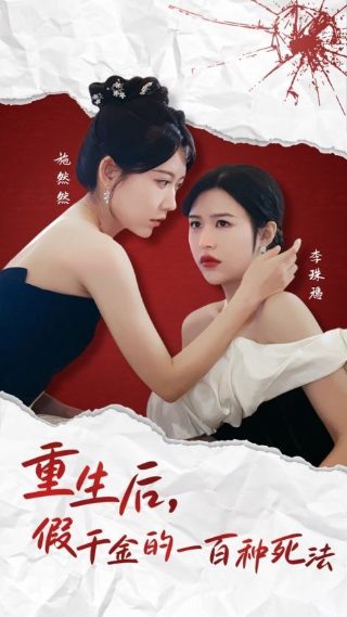 猛鬼街7在线观看免费