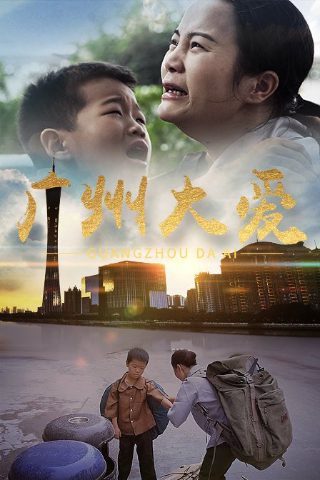吞噬星空3在线观看完整版动漫