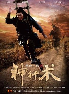 倾城之恋电视剧全集免费观看完整版高清