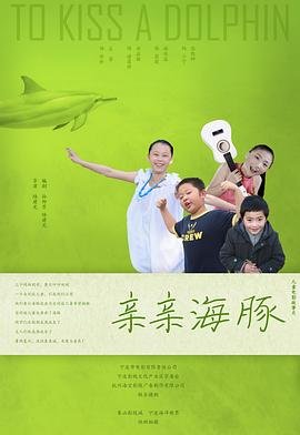 救我电影完整版免费观看国语