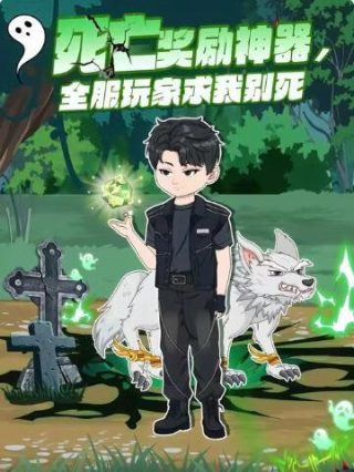 九面怪侠百度云下载链接