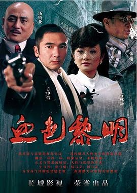新乱世佳人电视剧9集免费观看下载视频