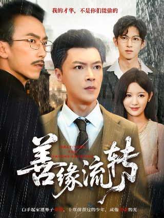 《潜伏》剧情回顾在线观看电影全集高清版免费