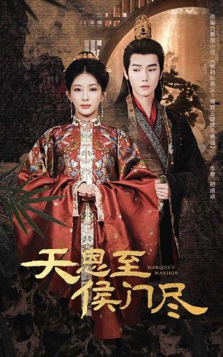 《嫉妒的化身》演员表介绍大全图片