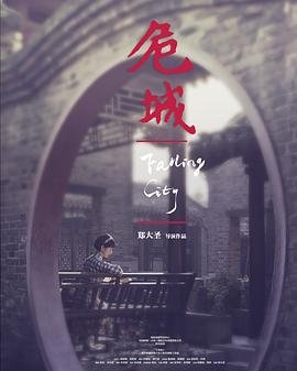 电影《悟青春》小紫扮演者是谁呀图片视频下载