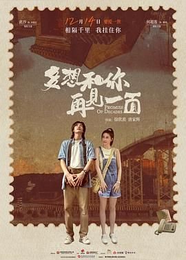 放肆 青春