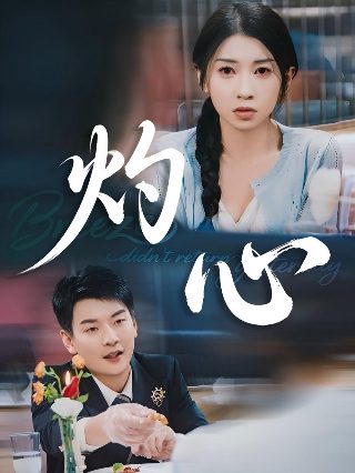 黑猫警长第八集免费观看全集高清