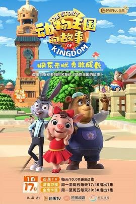 韩剧我叫金三顺全集播放在线观看