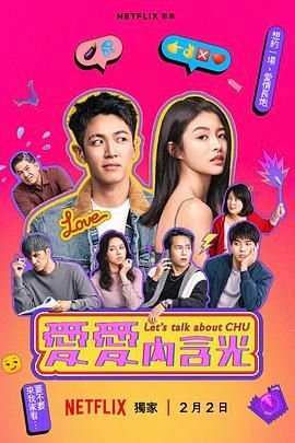 叛逆者电视剧25集免费播放在线观看