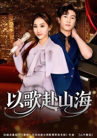 中国好声音14期广西二哥
