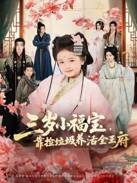 电影暴裂无声免费观看高清下载