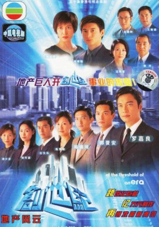 守护丽人在线观看50集电视剧完整版免费