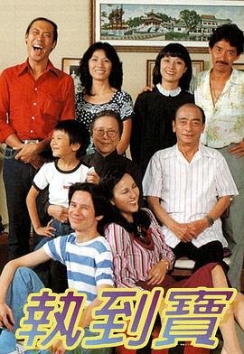 电影《如影随形》
