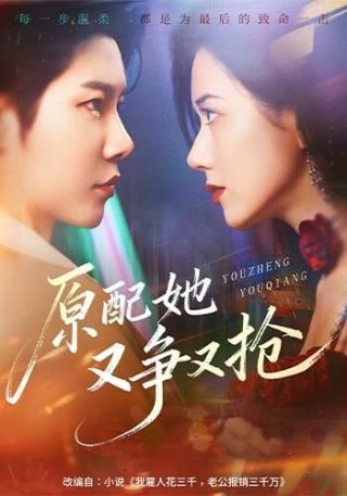 跳动的心2免费观看全集