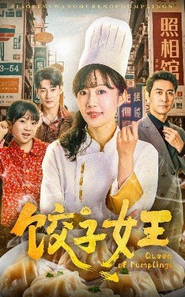 归还世界给你 ed2k
