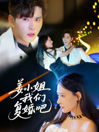 《妙善公主》演员表大全名字图片高清