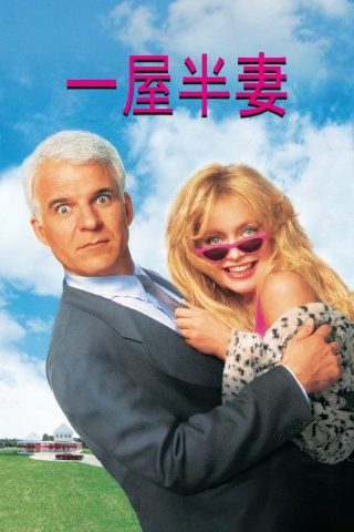 电影《新丧尸出笼》在线播放视频免费观看国语