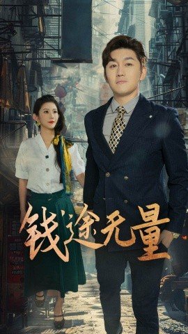纪录片航拍中国解说词完整版视频