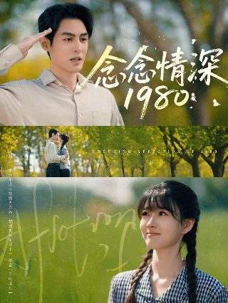 囧爸电视剧剧情简介大结局是什么