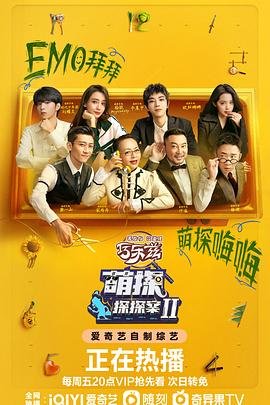 烈火永生演员表大全图片高清大图