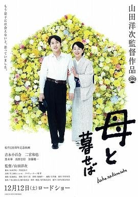 好时光是什么电视剧