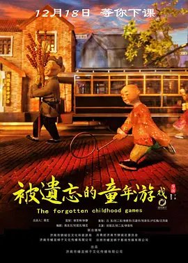 斯巴达第二季无删减版在线