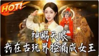 转角遇到爱10