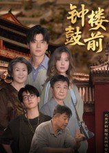 小兵张嘎电视剧1集在线观看视频