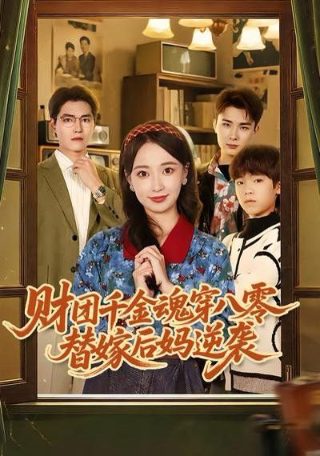 长月烬明电视剧在线播放视频观看