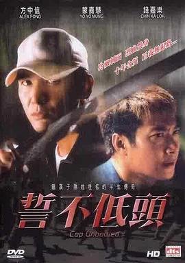 西出玉门全集免费播放