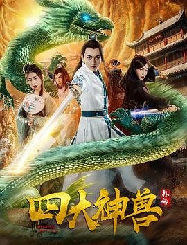 恶魔高校第二季漫画全集在线观看免费