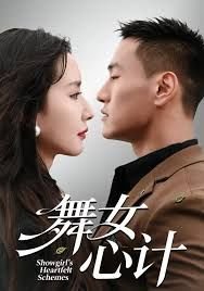孙悟空大战盘丝洞电影高清在线观看