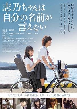铁道游击队第一部40集演员表名单