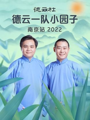 电影《大劫难》观后感二姑娘结局如何了