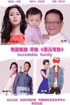 关于我妈的一切电视剧全集免费观看