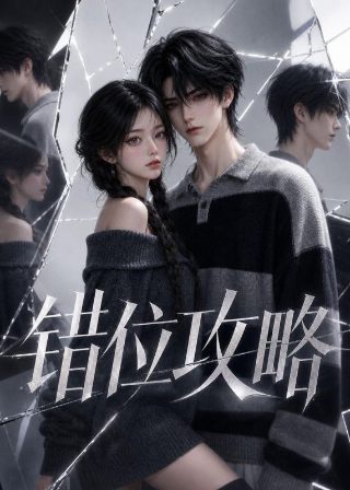 邻家女孩在线观看完整版美版