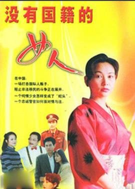 良陈美锦作者 沉香灰烬