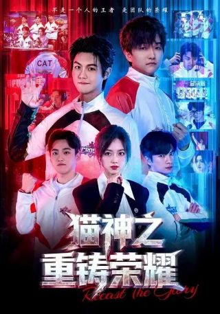 地狱乐第二季04在线观看