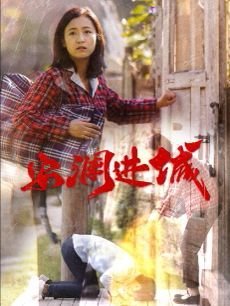 奔跑吧兄弟 dvd