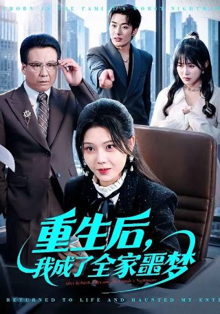 活佛济公第一部40集免费播放在线观看下载