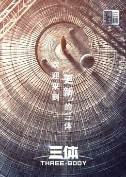 前哨全集解说合集
