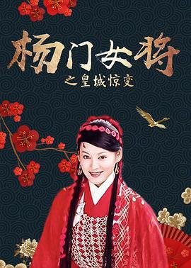 大城小事2026多少集啊