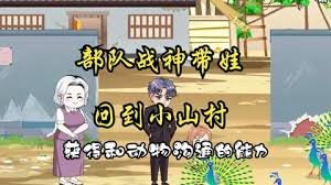 假如爱有天意韩版原唱