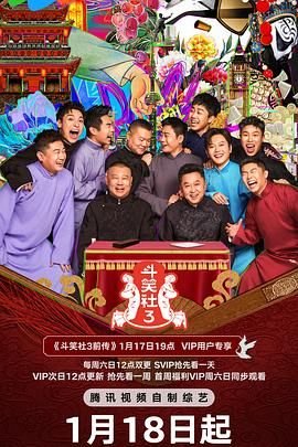 《亲密罪案》免费观看