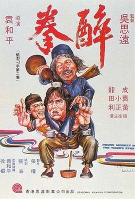 惩前毖后的拼音