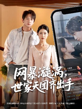 韩剧《二十二十》免费观看全集中文版