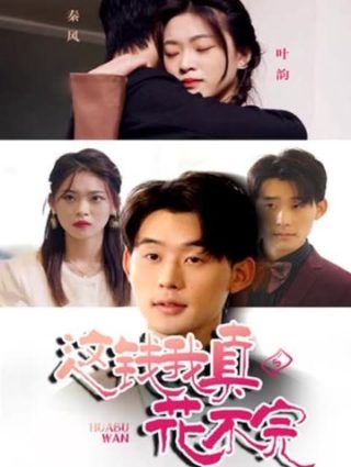 侏罗纪公园电影2在线观看免费国语