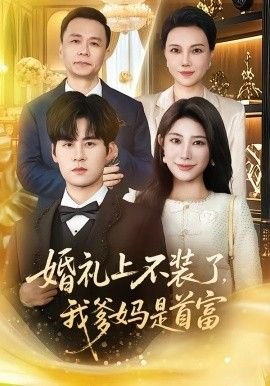 《情剑山河》结局解读视频在线观看全集免费