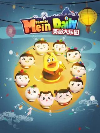 蜡笔小新超级美味b级美食大逃亡高清